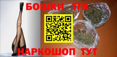 наркотики Берёзовский