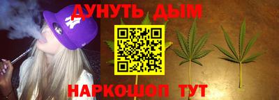 каннабис Донской