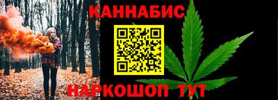 каннабис Донской