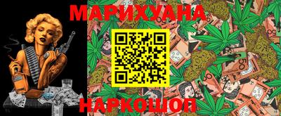 каннабис Донской
