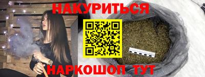 наркотики Берёзовский