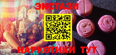 ECSTASY Дубна
