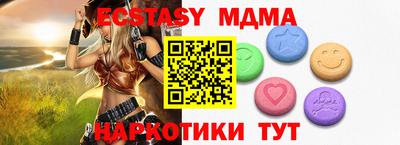 скорость Донецк
