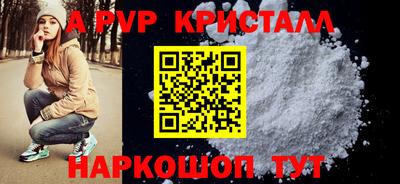 скорость Донецк