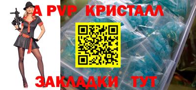 каннабис Донской