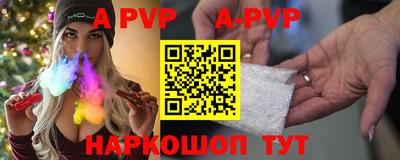 герыч Беслан