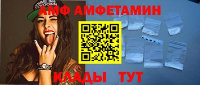 амфетамин Бийск