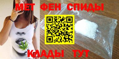 скорость Донецк