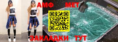 скорость Донецк