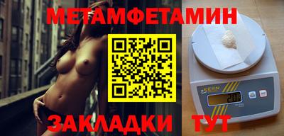 скорость Донецк