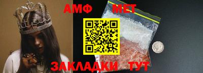 марки nbome Азнакаево