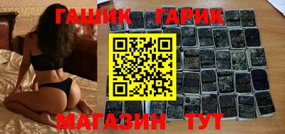 амфетамин Бийск