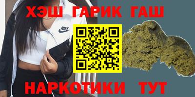 герыч Беслан