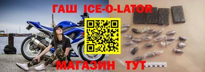 наркотики Берёзовский