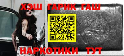 наркотики Берёзовский