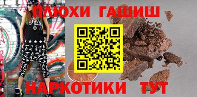 наркотики Берёзовский