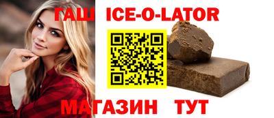 амфетамин Бийск