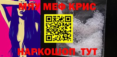 герыч Беслан