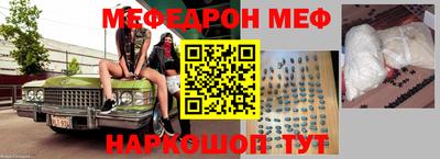 герыч Беслан