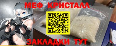 каннабис Донской