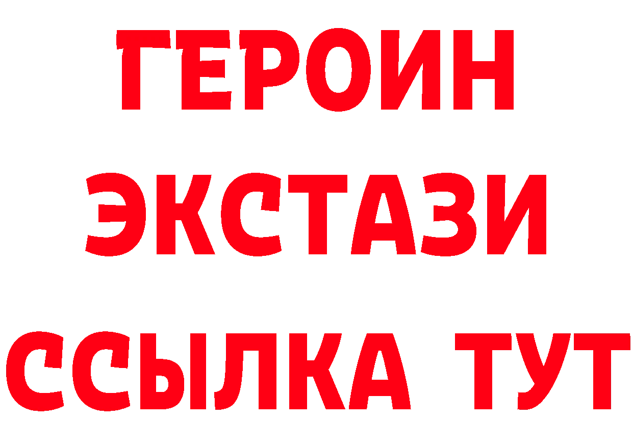 ТГК концентрат ссылки это ОМГ ОМГ Электрогорск