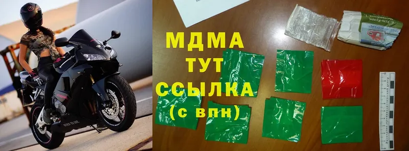 MDMA молли  дарнет шоп  Электрогорск 