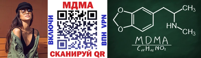 MDMA VHQ  наркота  Электрогорск 