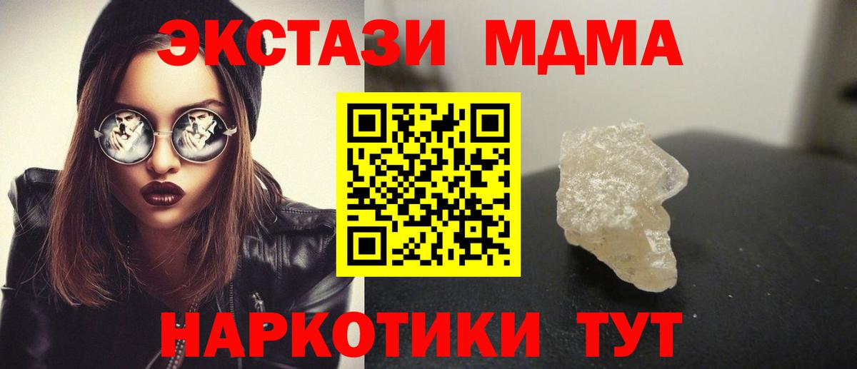 МЕФ  МАРИХУАНА  Электрогорск  COCAIN  Марки  ГАШ  Вход с VPN 