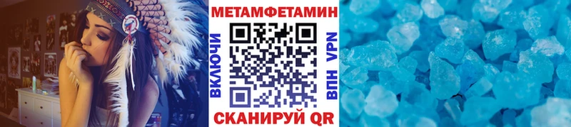 Метамфетамин витя  Электрогорск 