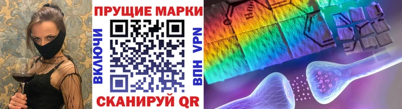 Наркотические марки 1,5мг  МЕГА   Электрогорск  купить закладку 