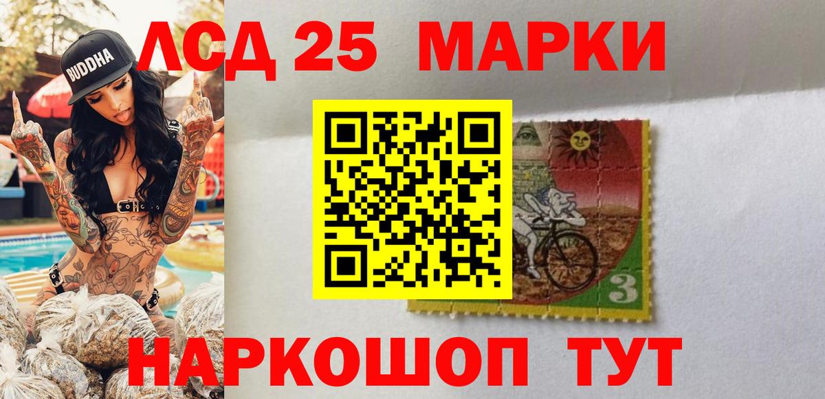 Электрогорск  Марки NBOMe 1500мкг  Марки NBOMe 1500мкг  Вход с VPN 