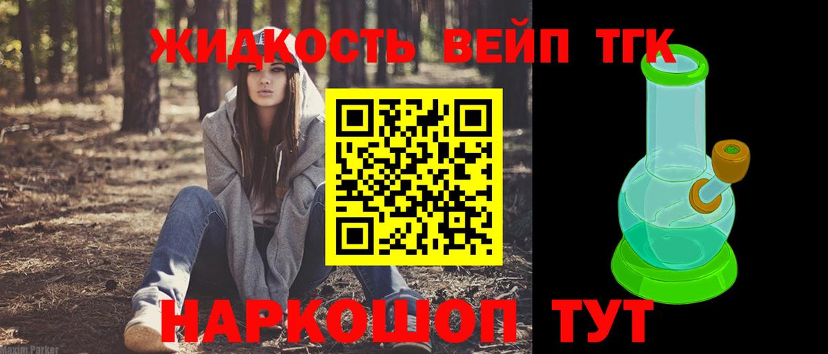 Канабис  ГАШ  Вход с VPN  Метамфетамин  Электрогорск  Cocaine  МЕФ  