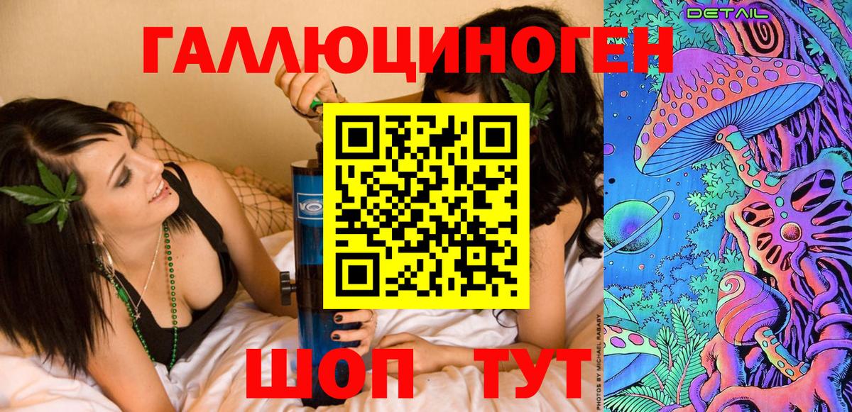 Альфа ПВП Электрогорск