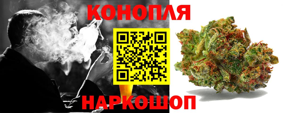 Марихуана OG Kush  Канабис сатива  Электрогорск  Вход с VPN  МАРИХУАНА THC 21% 