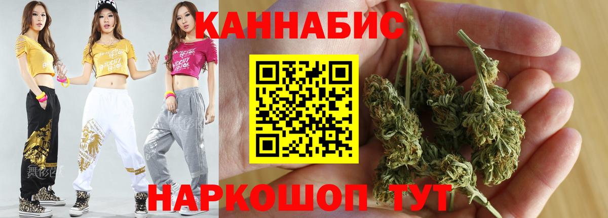 Бошки марихуана SATIVA & INDICA Электрогорск